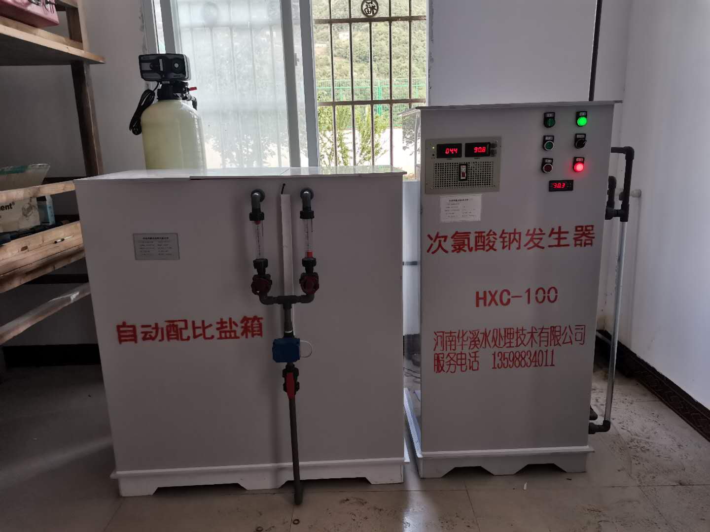 100g全自动次氯酸钠发生器