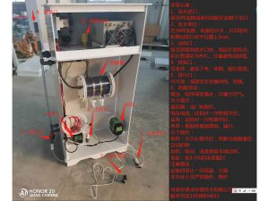 100次氯酸钠发生器安装图