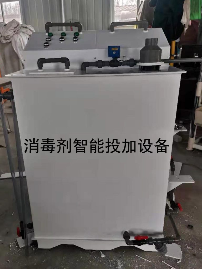 400L粉剂投加设备