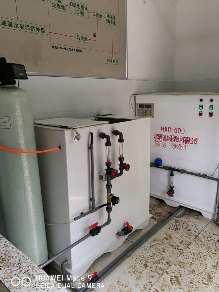 500g次氯酸钠发生器