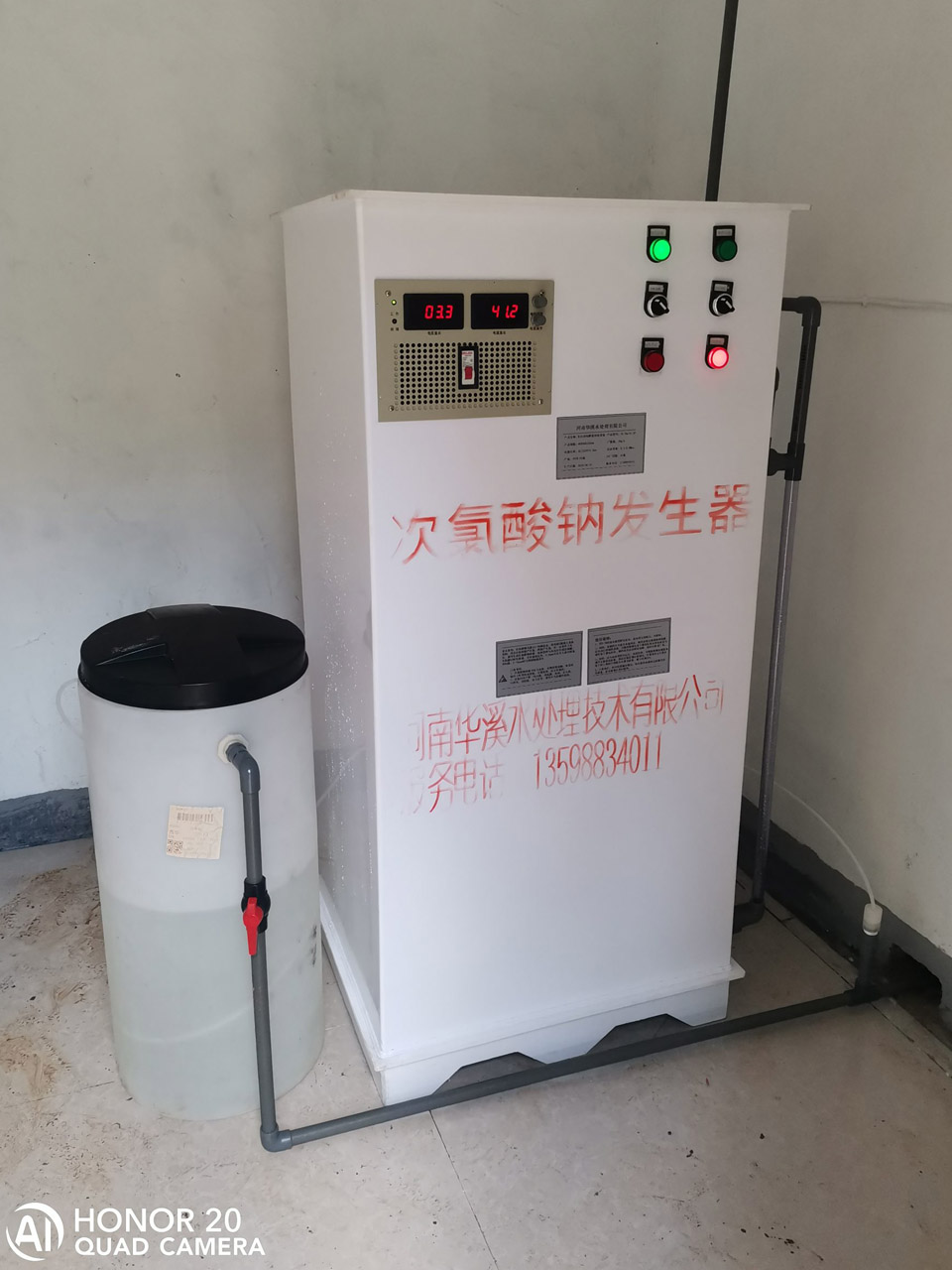 50g电解盐次氯酸钠发生器消毒柜