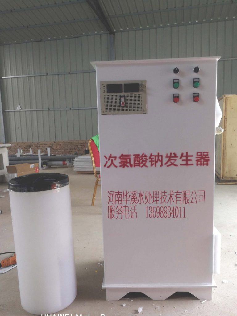 50g/h电解法次氯酸钠发生器(简配)