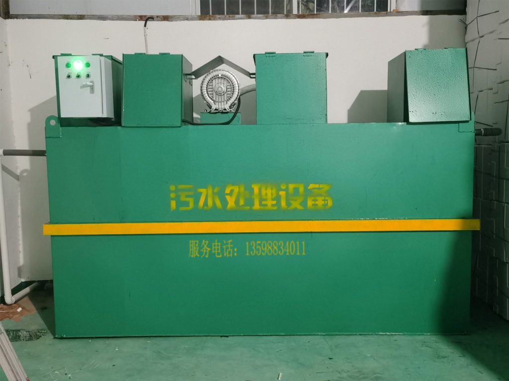 一体化污水处理设备2402