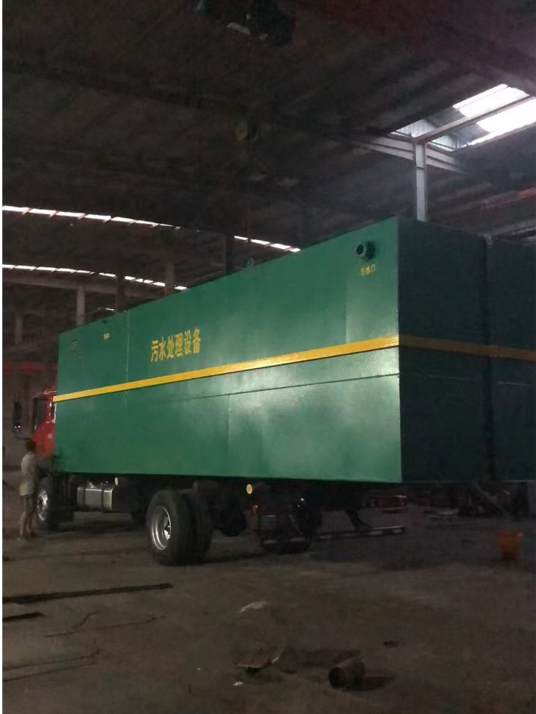 一体化污水处理设备