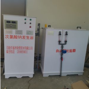 电解盐次氯酸钠发生器